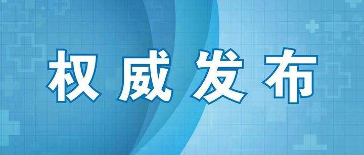 关于贯彻落实《北京市人民政府办公厅关于应对新型冠状病毒感染的肺炎疫情影响促进中小微企业持续健康发展的若干措施》的具体措施