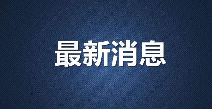 北京市发展和改革委员会 北京市生态环境局 关于发布2020年第一批28家通过清洁生产审核评估单位的通知