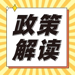 北京市高新技术企业认定审核步骤及问题点