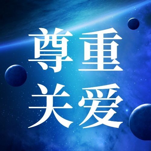 “疫”线温暖！园区向各个企业发放新冠抗原试剂