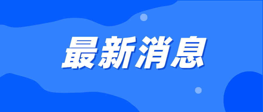 北京市经济和信息化局