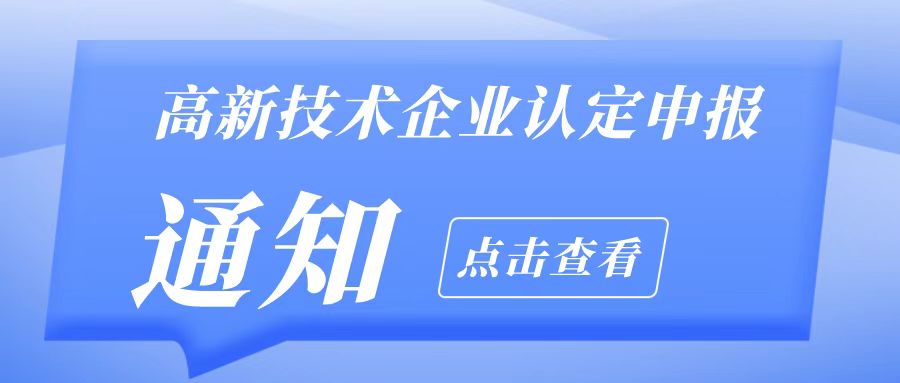 管理办法：北京高精尖产业设计中心认定管理办法