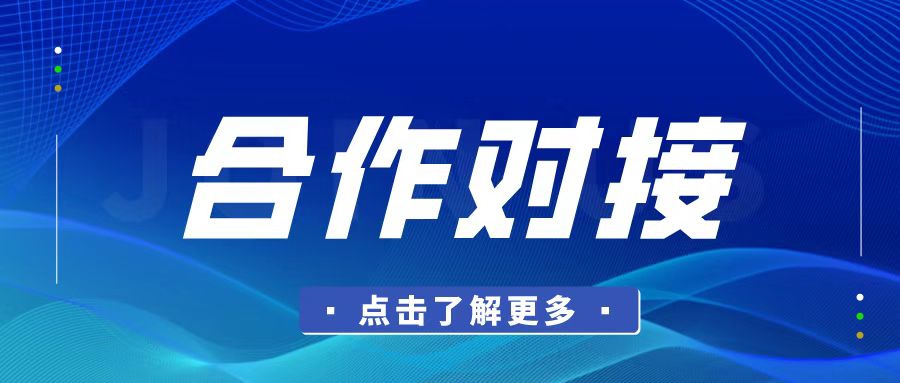 “千亿畅融”融资服务平台 企业贷款融资额超1.3亿元